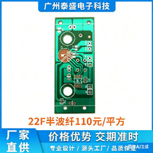 ����pcb������50W�·��N9�L�Ȱ�cem�����P�·�� ӡ̼���·��