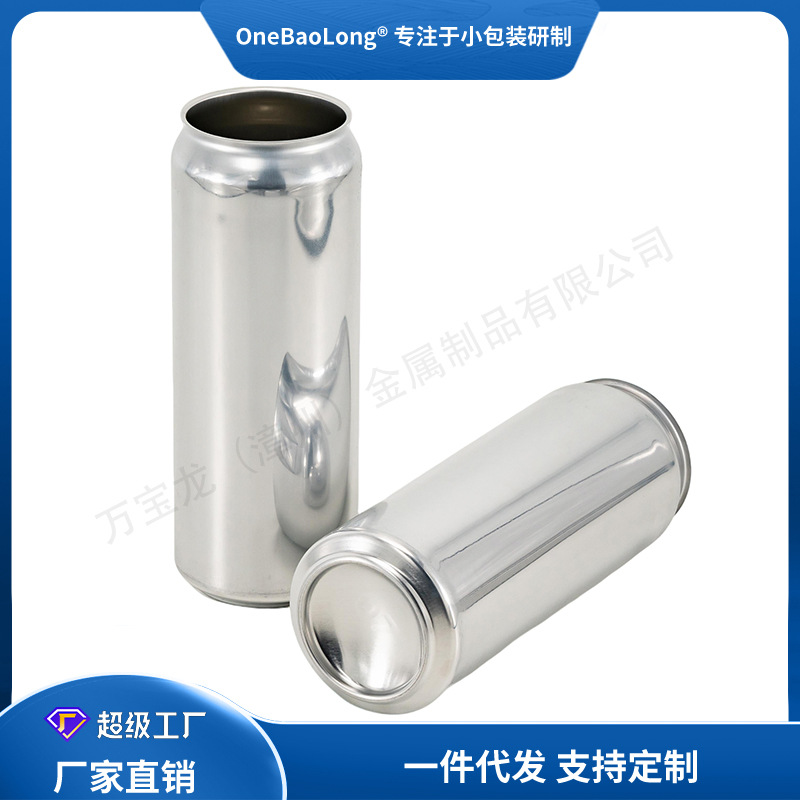 450ML���������ƿչ�����ơ�ƹ���ˮ���Ϲ޹�װ������ƿʳƷ��