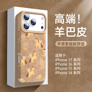 �m����O��17�֙C��iphone16promaxϵ��15plus�⚤�߼�14���R���v