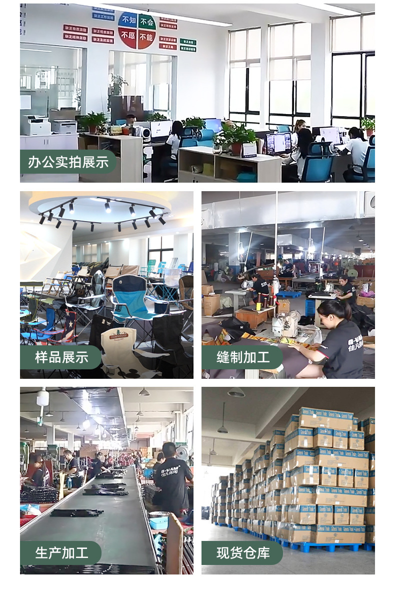 详情-永康市佳凡休闲用品有限公司-1_04.jpg
