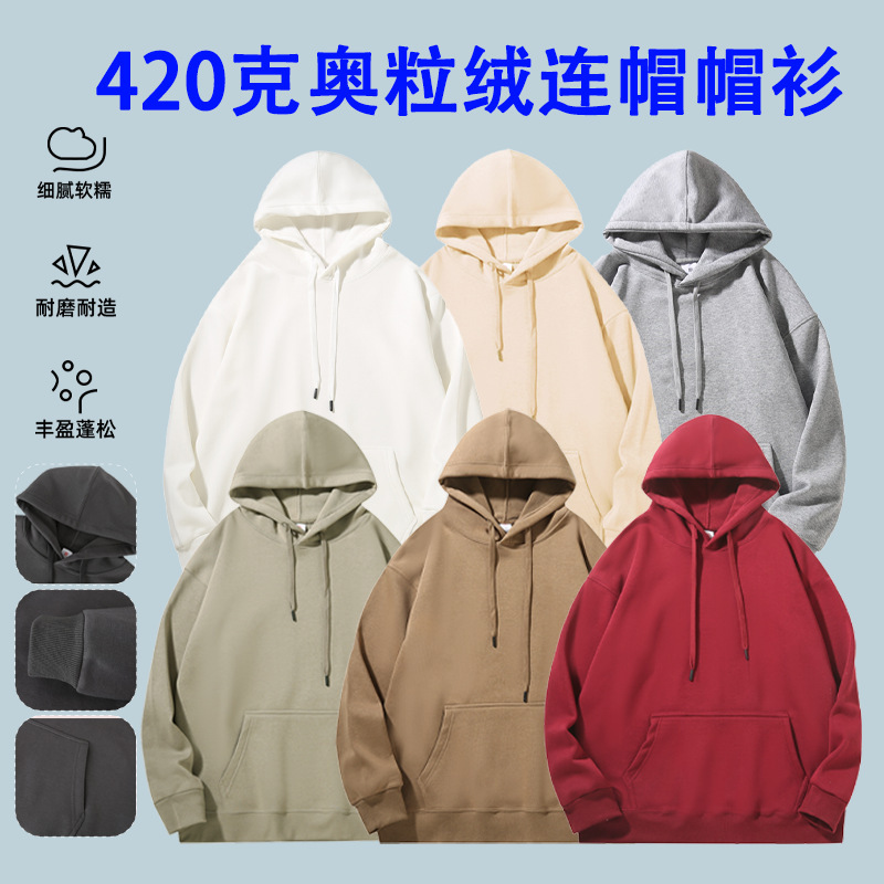 420g Fleece Hoodie, a Must-Have for Winter, Casual, Fashionable, Versatile, Loose-Fitting, Drop-Shoulder, Hooded, Solid Color Men's Sweatshirt