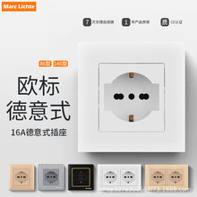 86型一位德标意式暗装墙壁插座双联德意式意标欧规意大利电源插座