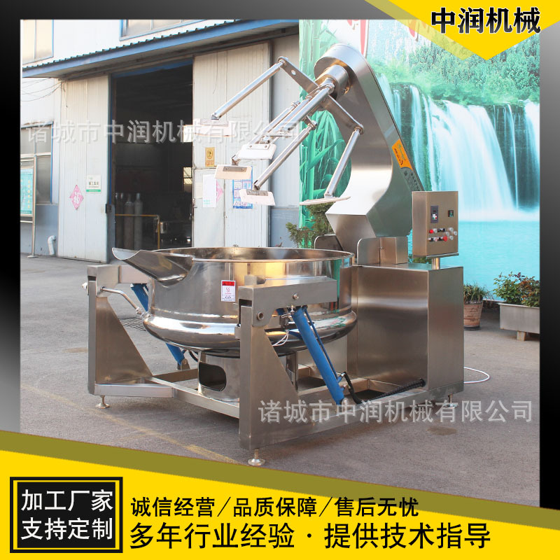 中润新品供应 全自动火锅底料炒料机 行星搅拌不粘锅炒料机