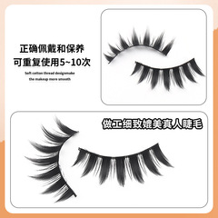 跨境 手插款濃密大惡魔假睫毛 輕歐美濃密漫畫眼混血妝眼睫毛