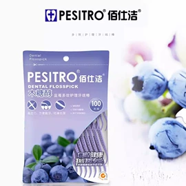 牙签、牙线;牙刷;其他口腔护理