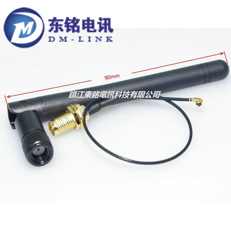 2.4G全向WIFI天线配SMA外螺内针转IPX线无线模块广告机延长线