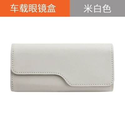 Car Glasses Clip/Bill Clip, Kia K3 Aopao Kx5 Sethus - unlabeled-off-white-upgraded-glasses-case