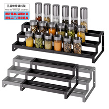 亚马逊可伸缩香料架收纳架3层金属香料收纳架可调节调味料收纳盒