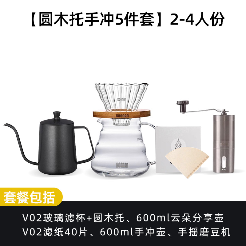 Kit de café de irrigación manual Taza de filtro de café de vidrio Kit de cafetera de irrigación manual Filtro de café Kit de cafetera de irrigación manual