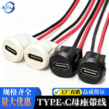 Type-Cĸ������ ��ɫ��ɫ ��늿���܇USB�B�����B�Ӿ� �Դ���C��