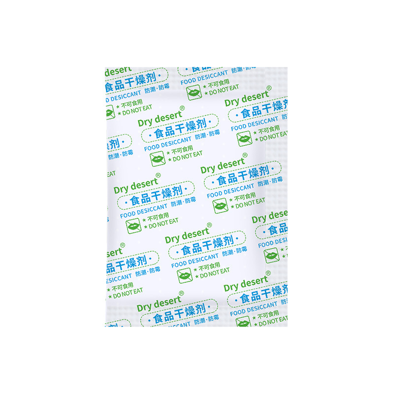 食品級防湿乾燥剤10グラムgプラスチック包装防油小包乾燥剤月餅ナッツ用除湿剤|undefined