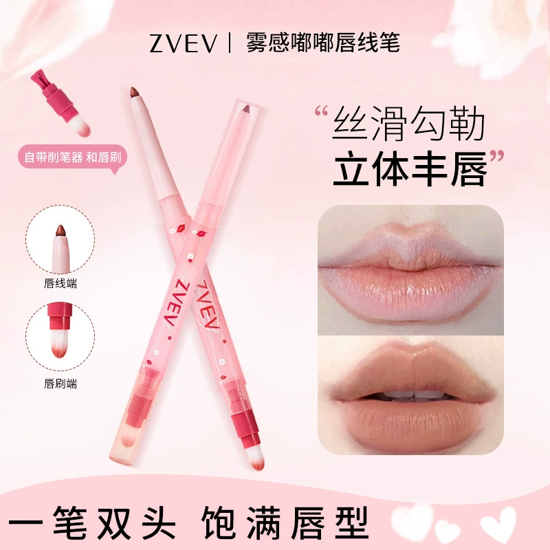Карандаш для губ ZVEV, двусторонний, контурный, матовый, осветляющий, косметика для макияжа, в наличии, оптом