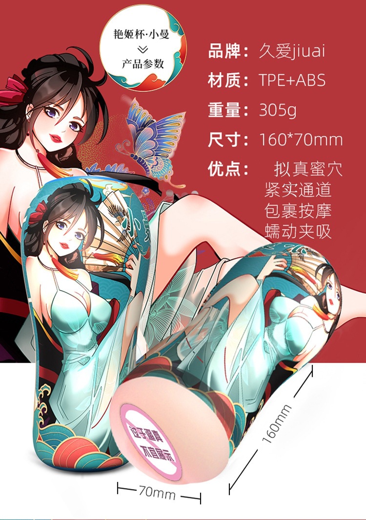Electric Male Masturbator TPE Airplane Cup with Vibration and Sound — detail image 14