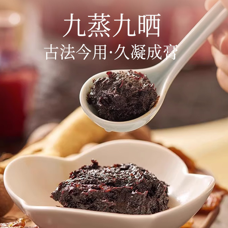 薔薇玉顔膏古法蒸し女性滋補膏滋紅潤好気膏玉霊膏直播ソース代発|undefined
