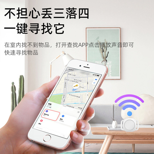 GPS device for long-distance remote tracking and locating lost items, including wallets, keys, and other objects, with Bluetooth anti-lost function.