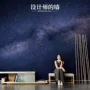 ktv天花太空星空墙布