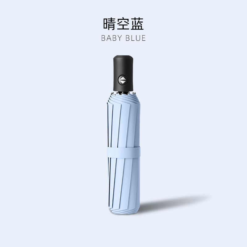 雨伞60骨自动大号森系女学生折叠伞韩版双人防晒晴雨两用太阳伞|undefined