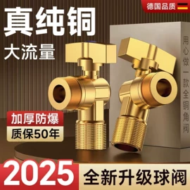 面盆龙头;三角阀;快开龙头