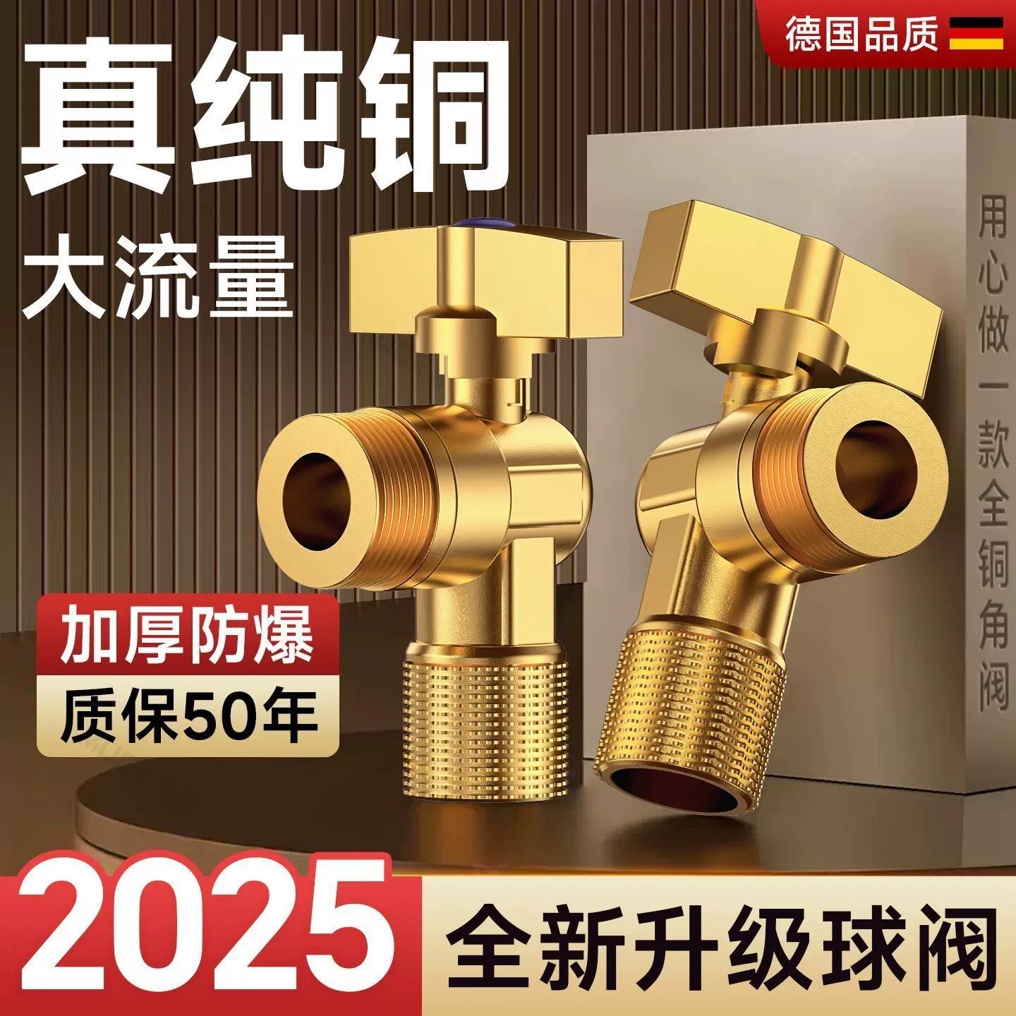 大流量角阀全铜球阀三角阀燃气热水器水阀冷热水阀门开关三通