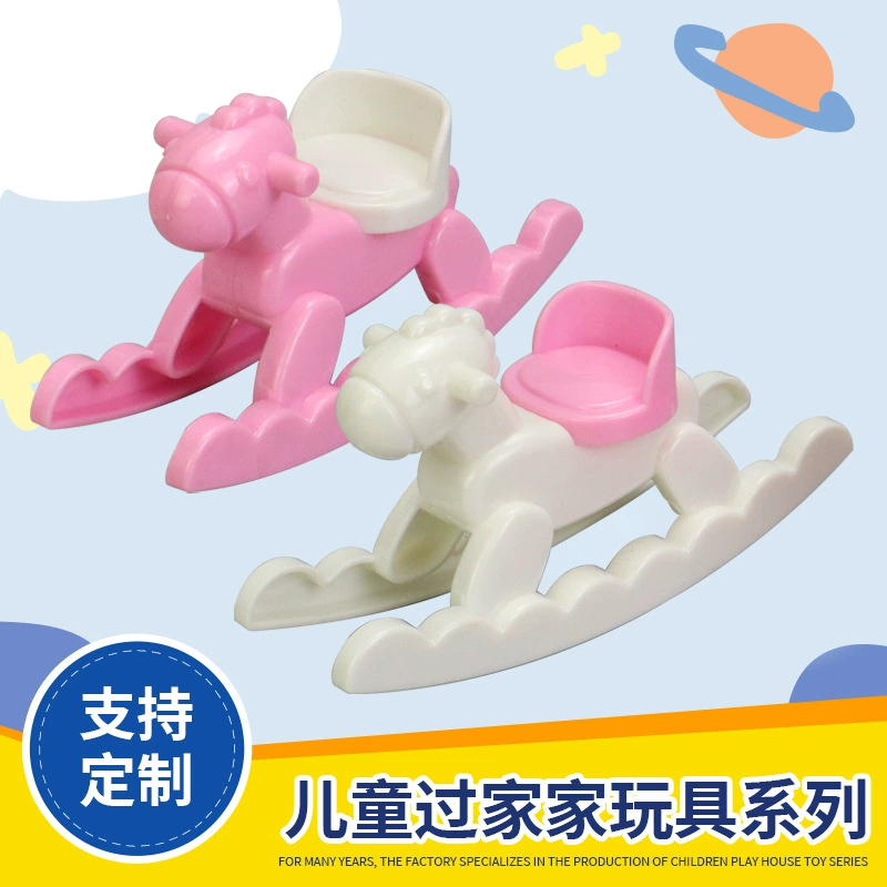 Новая семейная игрушка троянская игрушка креативные аксессуары декоративные плагины миниатюрные симуляторы реквизит качалка лошади украшения оптом
