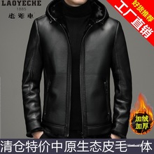 皮衣头层牛皮短款加绒加厚真皮海宁夹克潮外套冬季连帽皮毛一体男