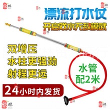 ���P�Ư����ˮ����ˮ���b�������߳����߉�����ʽ�h��