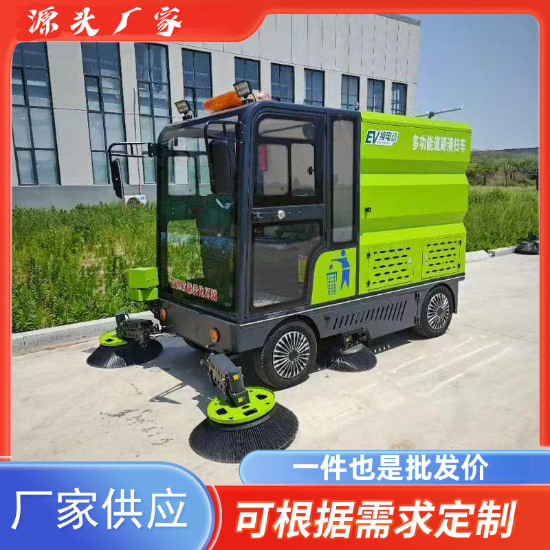 Barredora eléctrica de conducción barredora de piso limpia de fábrica de propiedades sanitarias carreteras succión de polvo barredora industrial pequeña