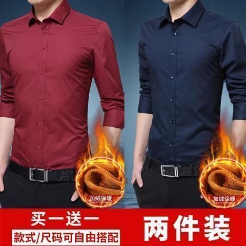 NSJ(감색+버건디) 투피스 플러스 벨벳 스타일