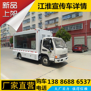 �������Ӷ�ý�wLED�V��܇ Ѳ��������̨܇����չP5��������r��