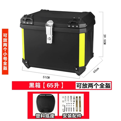 Motorcycle trunk: Large Takeout Box Universal - 65l-black-box-trunk-comes-standard-with-shockproof-base-installation-accessories