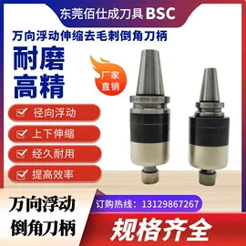 刀具配附件;夹头;铣削刀片