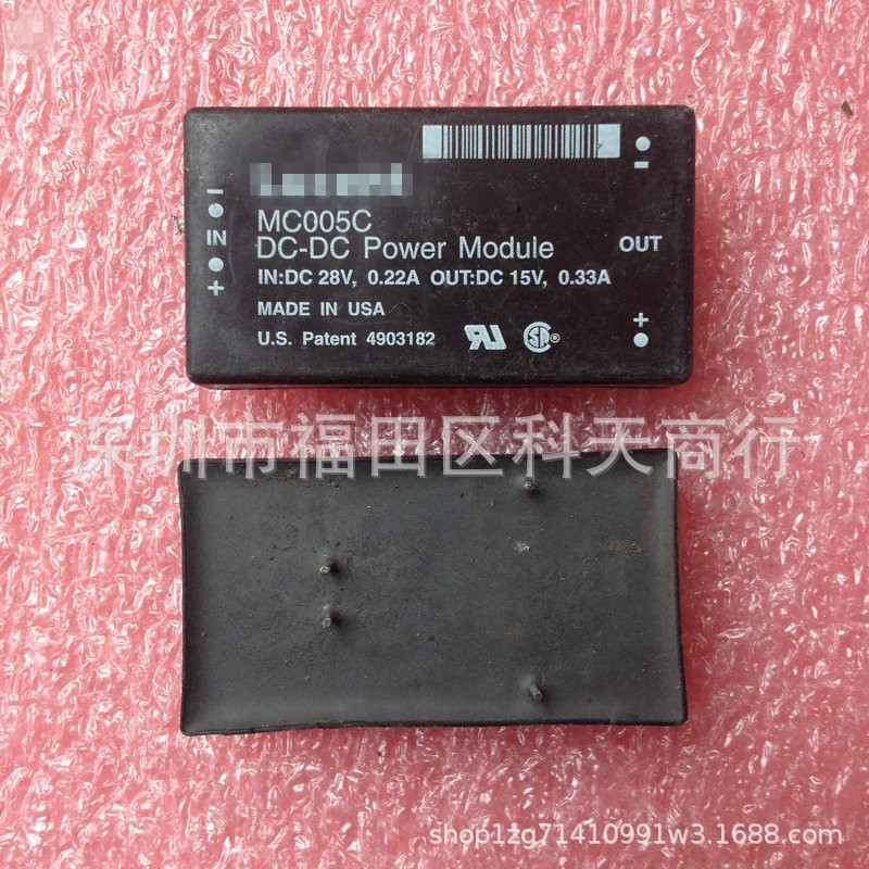 全新 MC005C DC-DC电源模块 MODULE 需要了解更多详情可进店咨询
