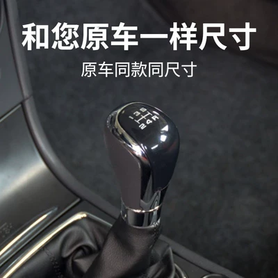 Manual Gear Shift – Cab and accessories