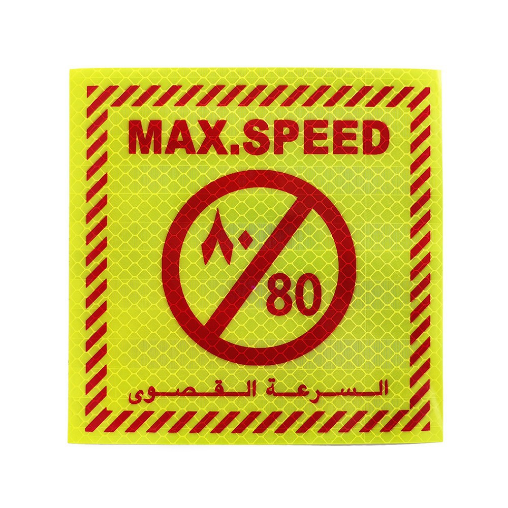 No fumar No fumar Velocidad máxima mantener la distancia