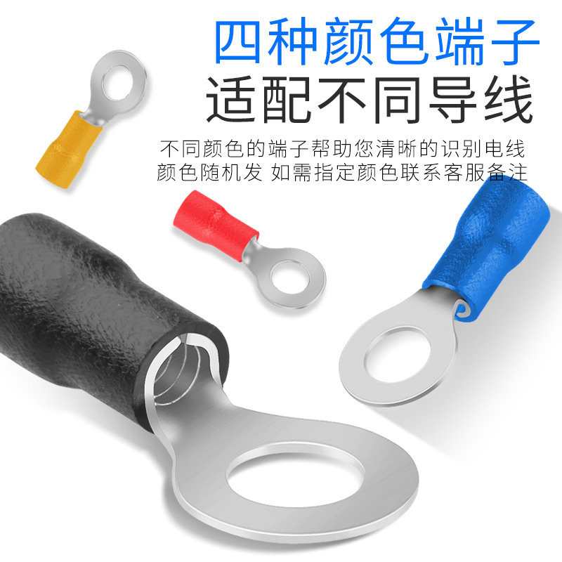 RV预绝缘端子冷压端子O型接线铜鼻子电线快速接线头圆形接线端子|undefined