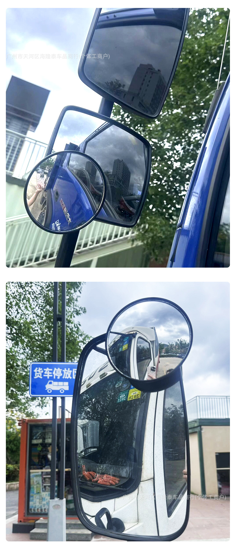 Truck Mirror, Rearview Mirror, Special Convex Mirror for Buses and Passenger Vehicles to Expand Visibility, Blind Spot Convex Mirror, Driving Auxiliary Mirror, Reversing Mirror