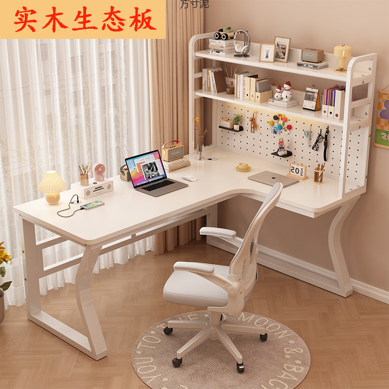 2025 New Model Simple Modern L-Shaped Particleboard Bookshelf Integrated Computer Desk with Pegboard Office Study Desk