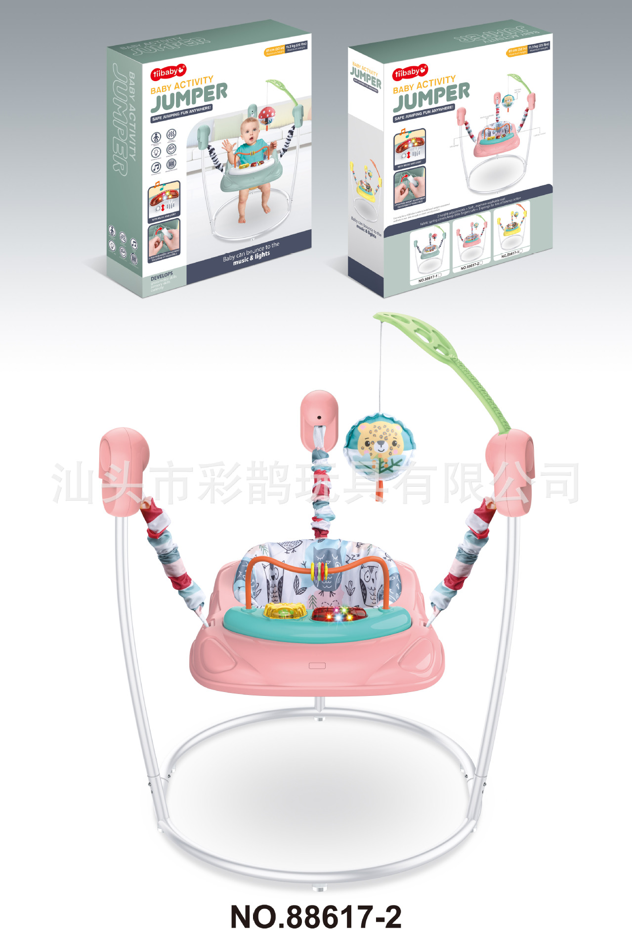 Baby Jumper Chair Cross-border Baby Jumper Chair Baby Jumper Gym Baby Jumper Chair Baby Jumper Chair