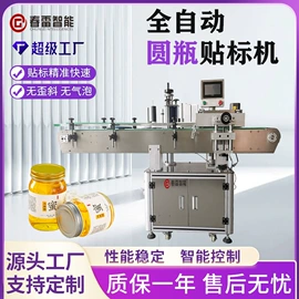 贴标机械;包装生产线;其他印后加工