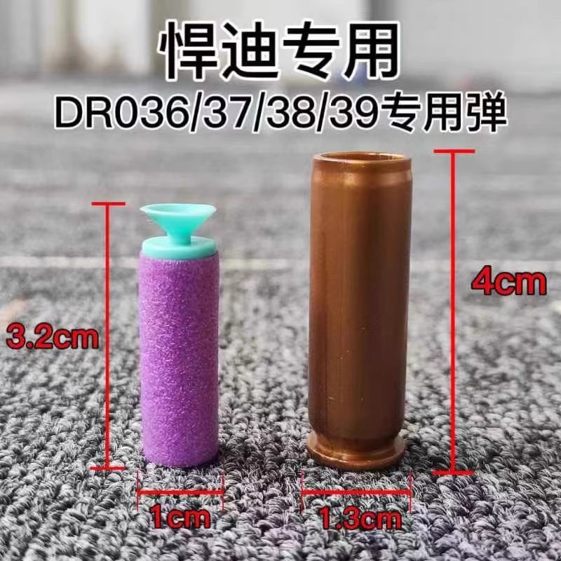 Hardy small cartridge case [4CM] 10 shells + 10 bullets