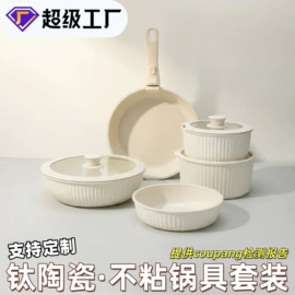 煎锅、平底锅;烧烤盘;煎蛋锅迷你锅
