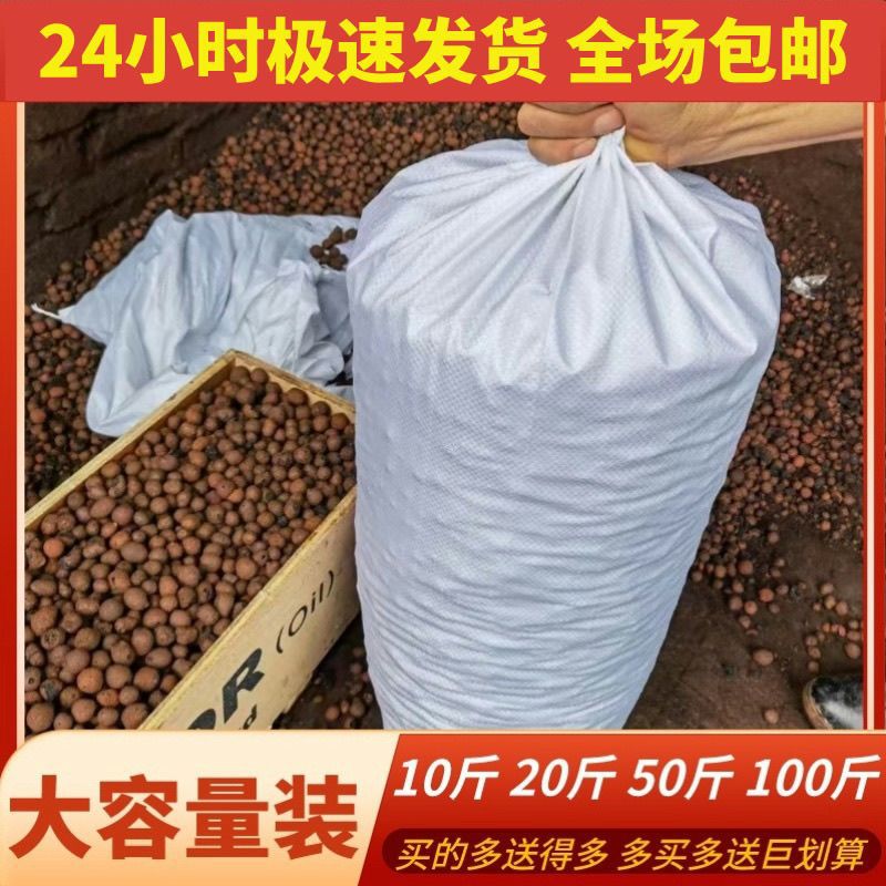 超大容量装陶粒粉养花花盆水培园艺多肉疏水通用透气垫底吸水铺面