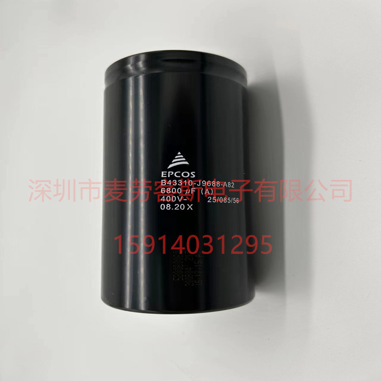 B43310-J9688-A001 400V6800UF电解电容 德国全新EPCOS原装正品
