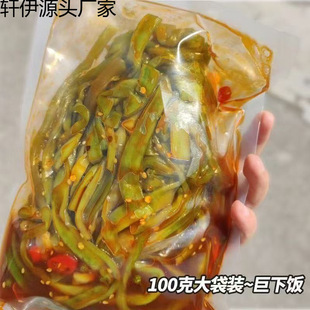 ���ɿ�ؕ�˴ཷ�������ʳ�̲�ե�˺����خa�ʽ�ؕ�˰˽�