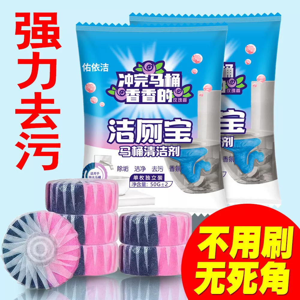 Синий пузырь розовый синий двухцветный очиститель для унитаза с ароматом розы очиститель для унитаза синий пузырьковый очиститель для унитаза стойкий аромат
