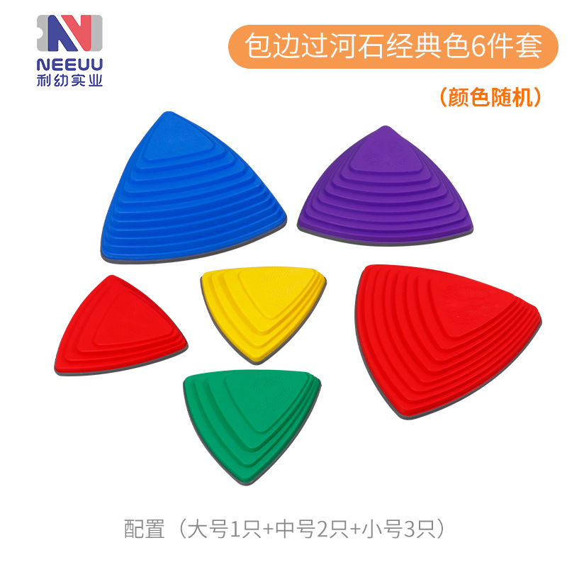 Juguetes para niños que cruzan el río Piedra equipo de entrenamiento sensorial jardín de infantes educación temprana entrenamiento de concentración equilibrio pisando el puente piedra