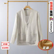 恒源祥衬衫夏新款长袖男士亚麻衬衣夏薄款宽松休闲棉麻开衫短外套