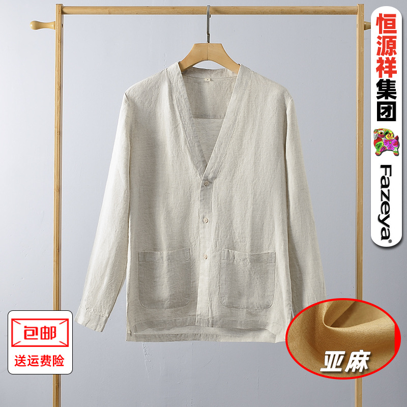 恒源祥衬衫夏新款长袖男士亚麻衬衣夏薄款宽松休闲棉麻开衫短外套