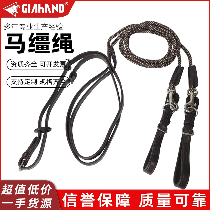 Конная веревка из кожи буйвола полипропиленовая уздечка Пряжка из нержавеющей стали Прочная износостойкая Концевая Регулируемая уздечка