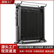 無風取暖器家用節能省電電暖器快速加熱碳晶對流電熱膜油汀烤火器